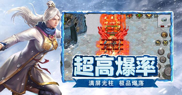 冰雪点卡服
