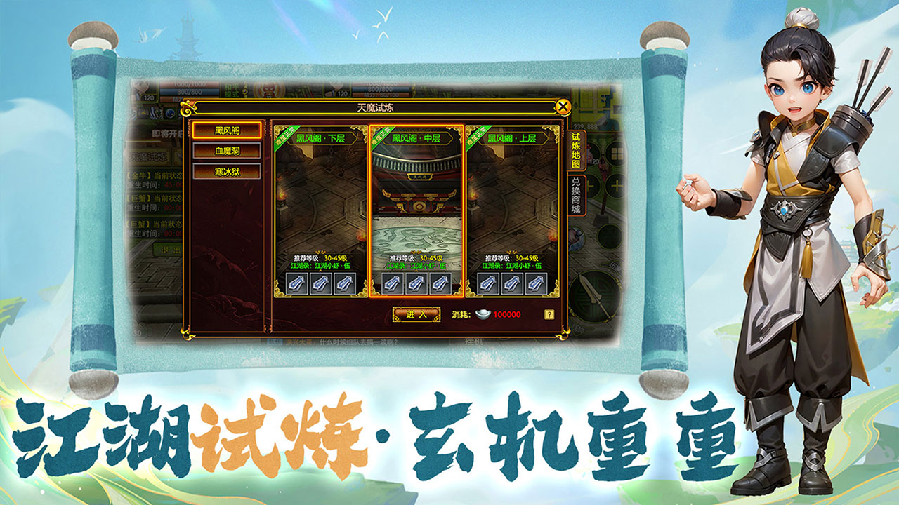 热江全新玩法