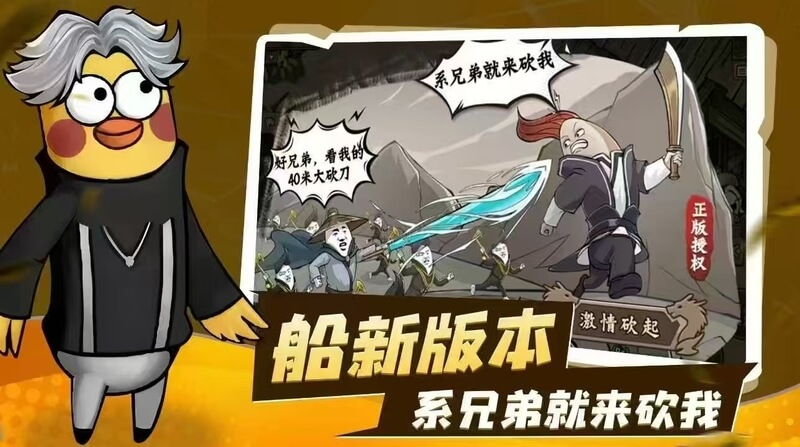 烈火皇城