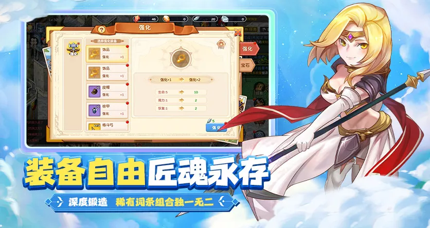 魔力宝贝回忆十宠版