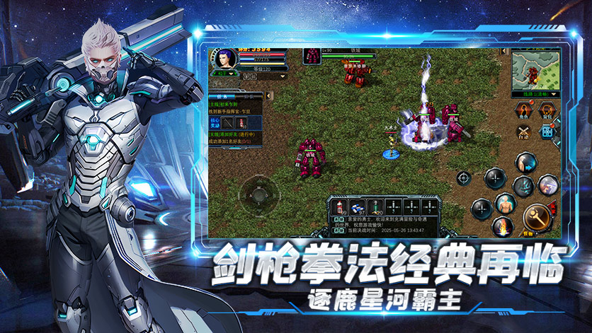 决战破晓