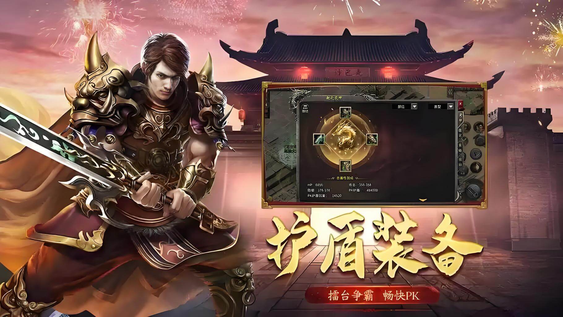 冰雪幻变三职业