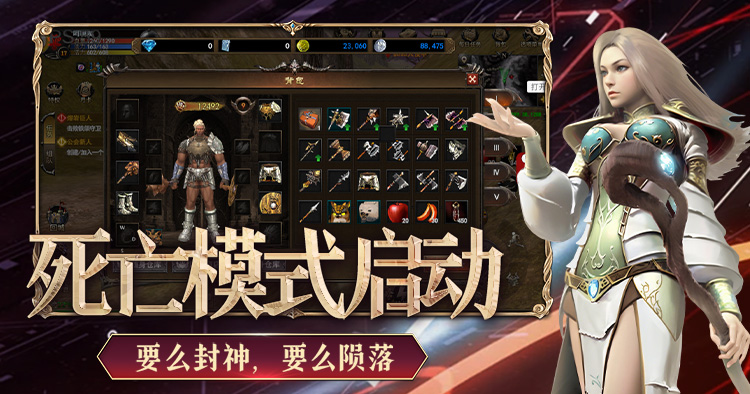 神泣纷争